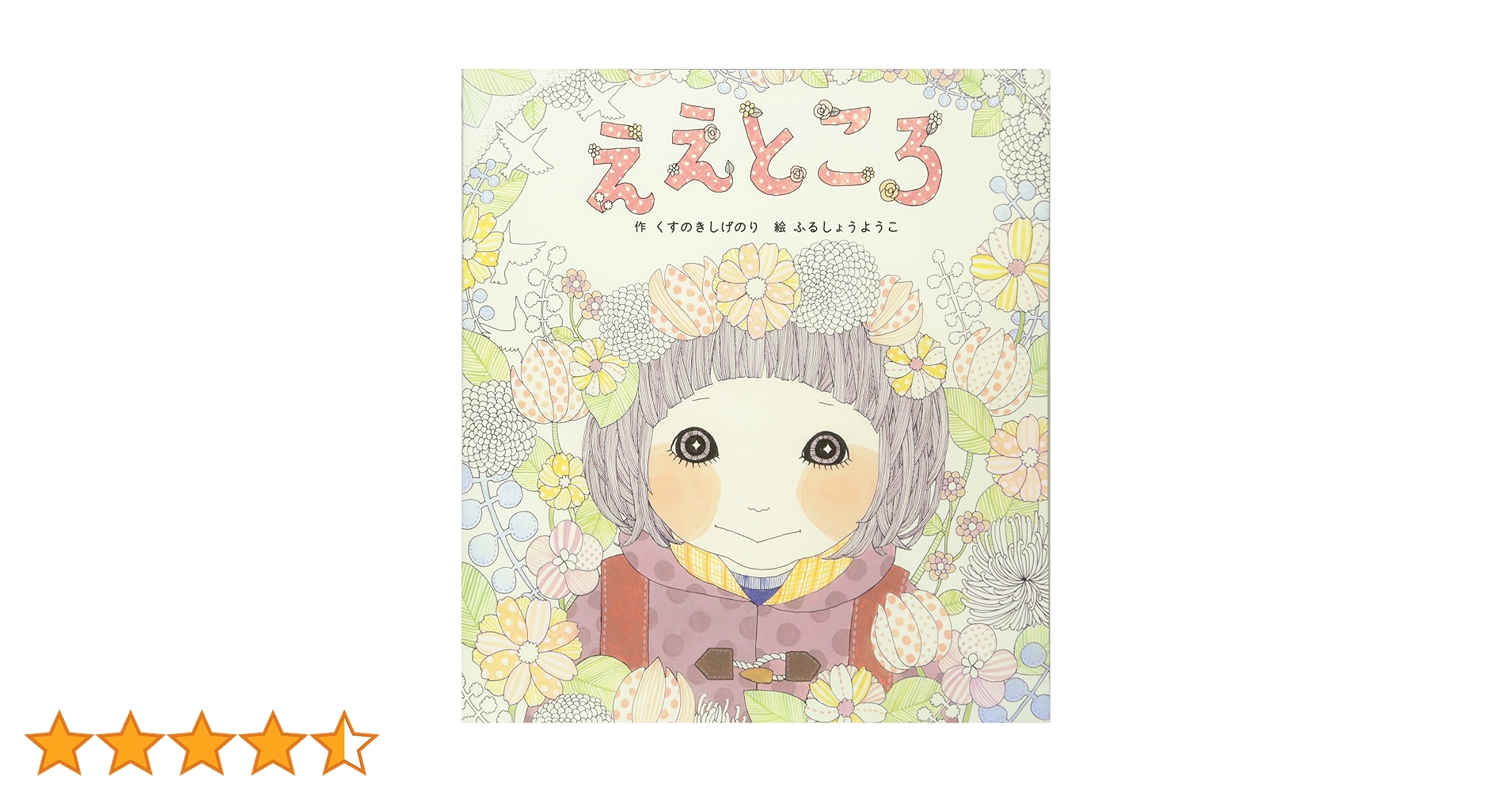 91lUmyKsbgL.jpg_BO30,255,255,